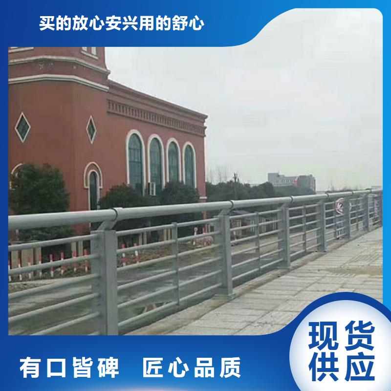 道路防撞護欄現貨價格
