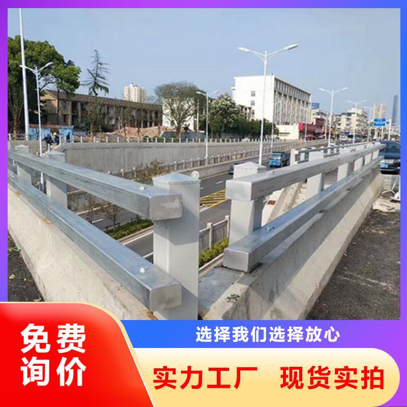 鋼防撞護(hù)欄收費(fèi)標(biāo)準(zhǔn)