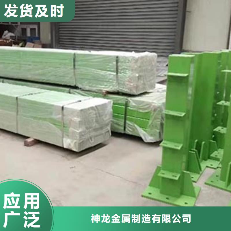 欄桿噴塑