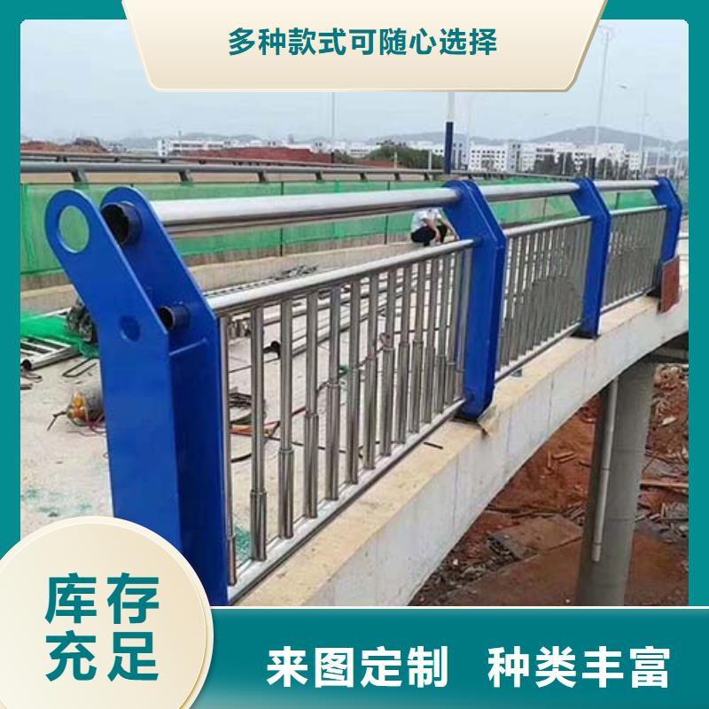 專業銷售復合管護欄廠家
