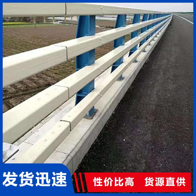 供應批發新型橋梁護欄廠家