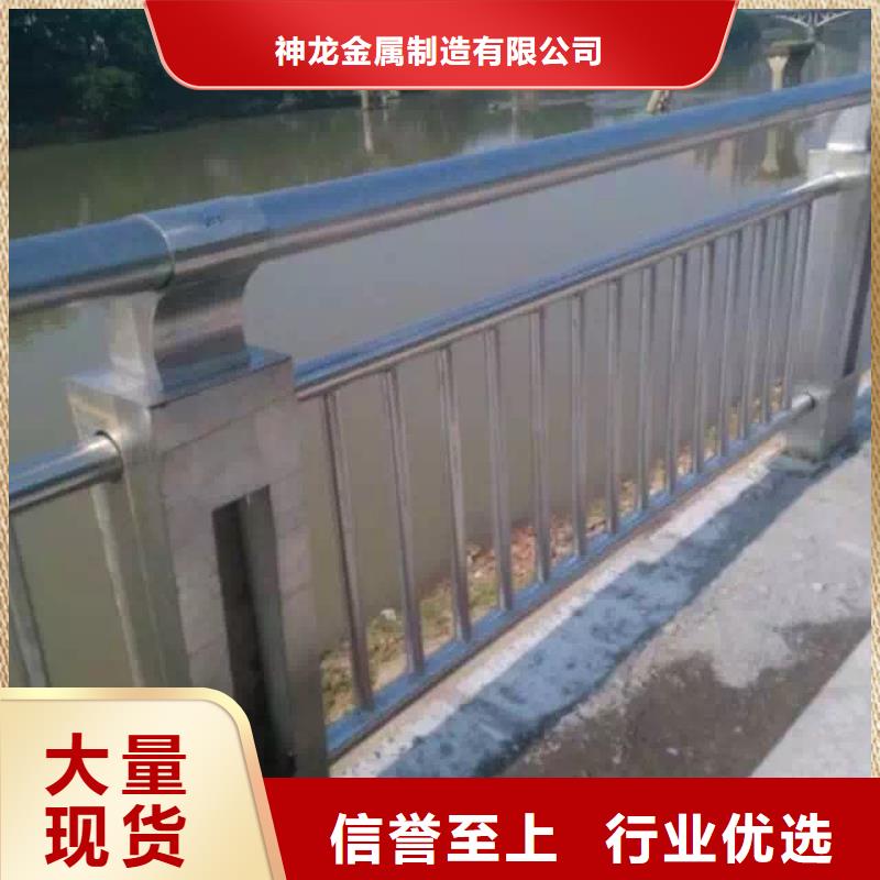 景觀護(hù)欄不銹鋼復(fù)合管護(hù)欄重信譽(yù)廠家