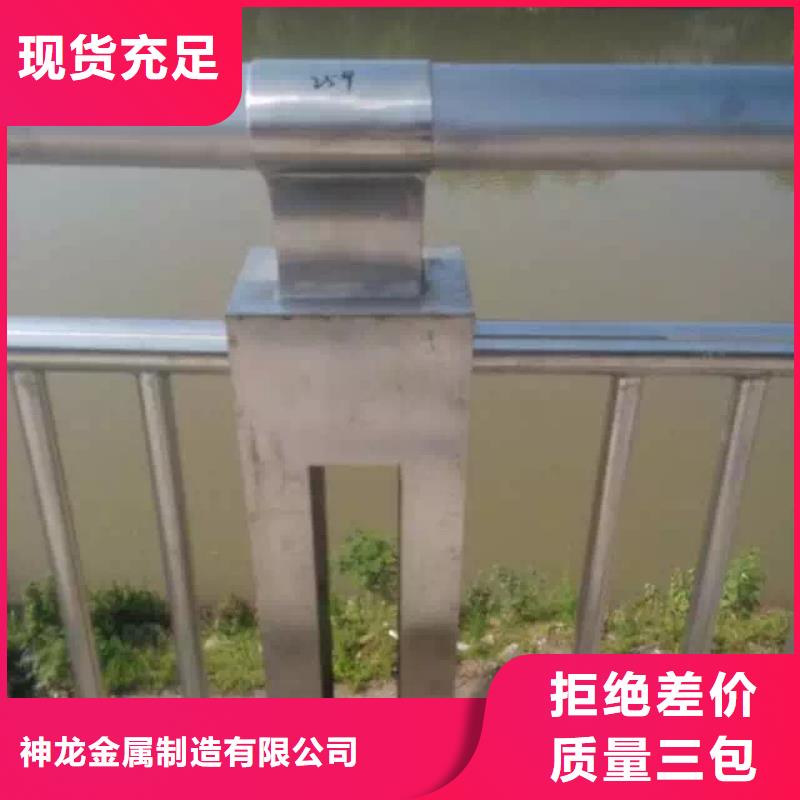 防撞護(hù)欄防腐