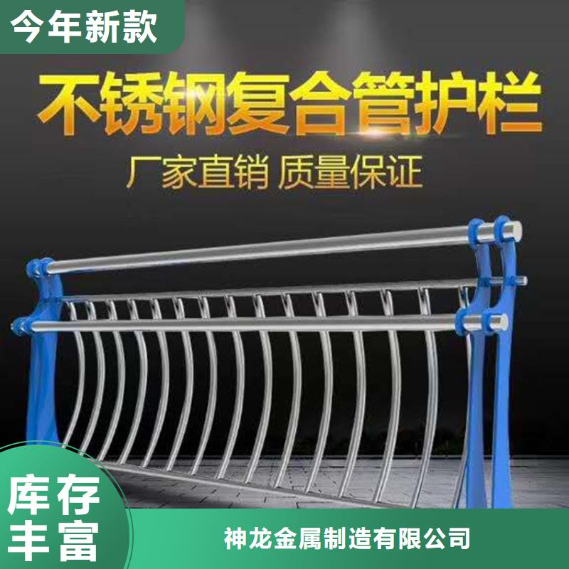 【景觀護欄】【波形護欄】保質保量