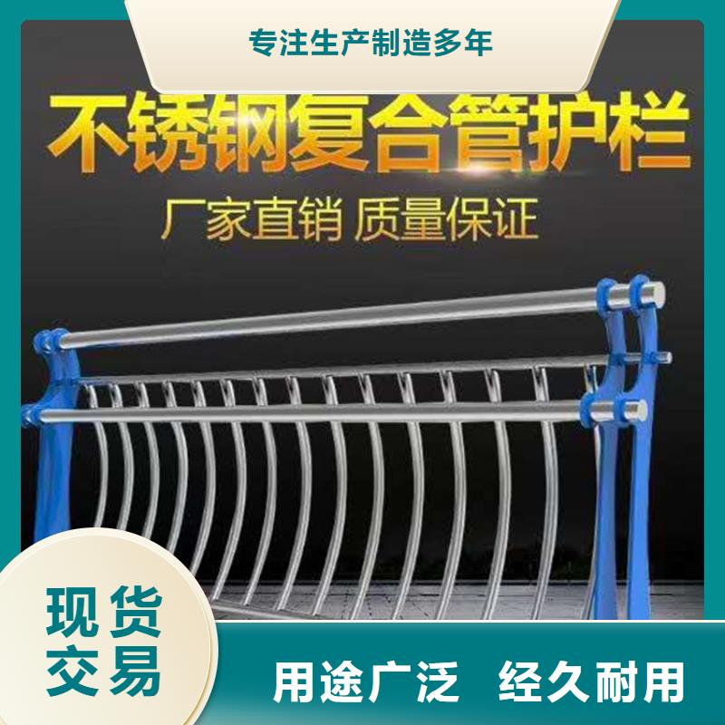 景觀護欄產(chǎn)地直銷
