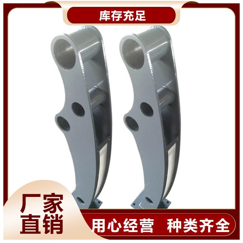 景觀護(hù)欄-立柱橋梁防撞護(hù)欄自有生產(chǎn)工廠
