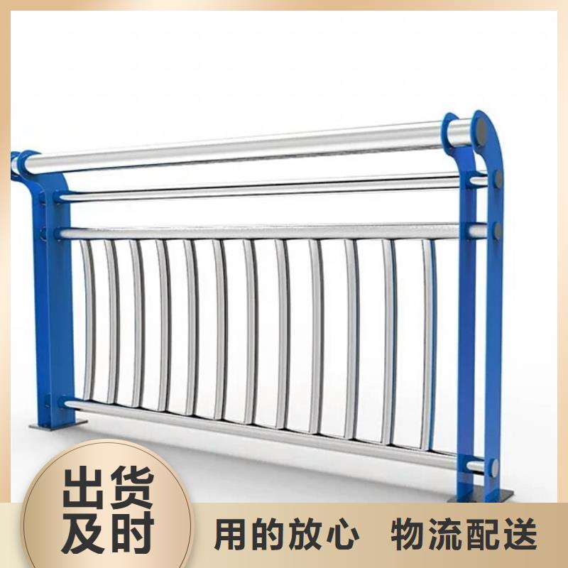 景观护栏【栏杆】好品质选我们