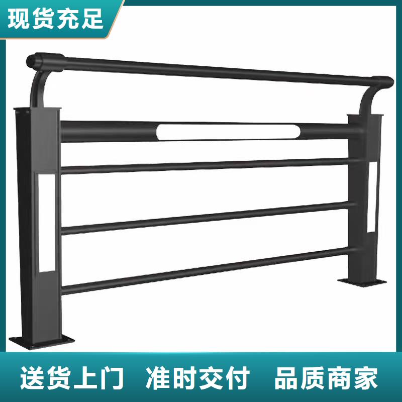 景觀護(hù)欄【道路護(hù)欄】以質(zhì)量求生存