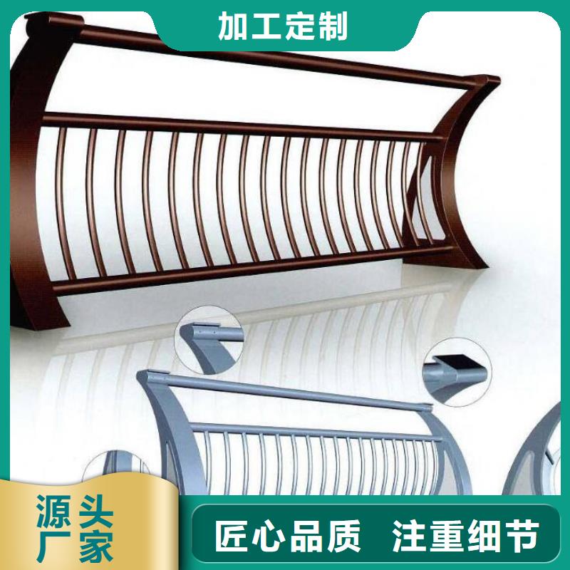 景观护栏【栏杆】好品质选我们