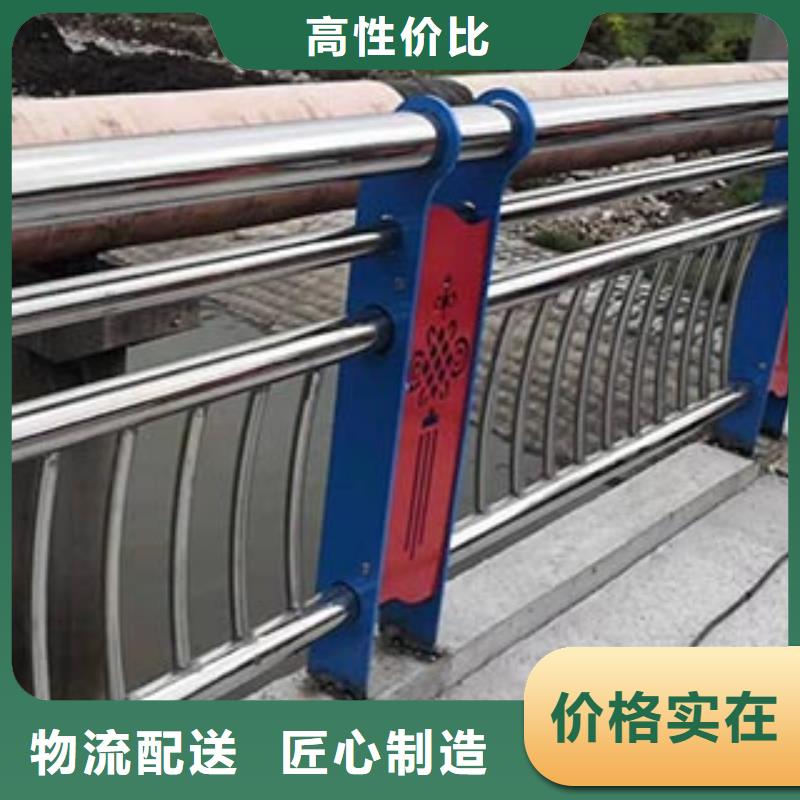 【景觀護(hù)欄河道防撞欄桿老客戶鐘愛】