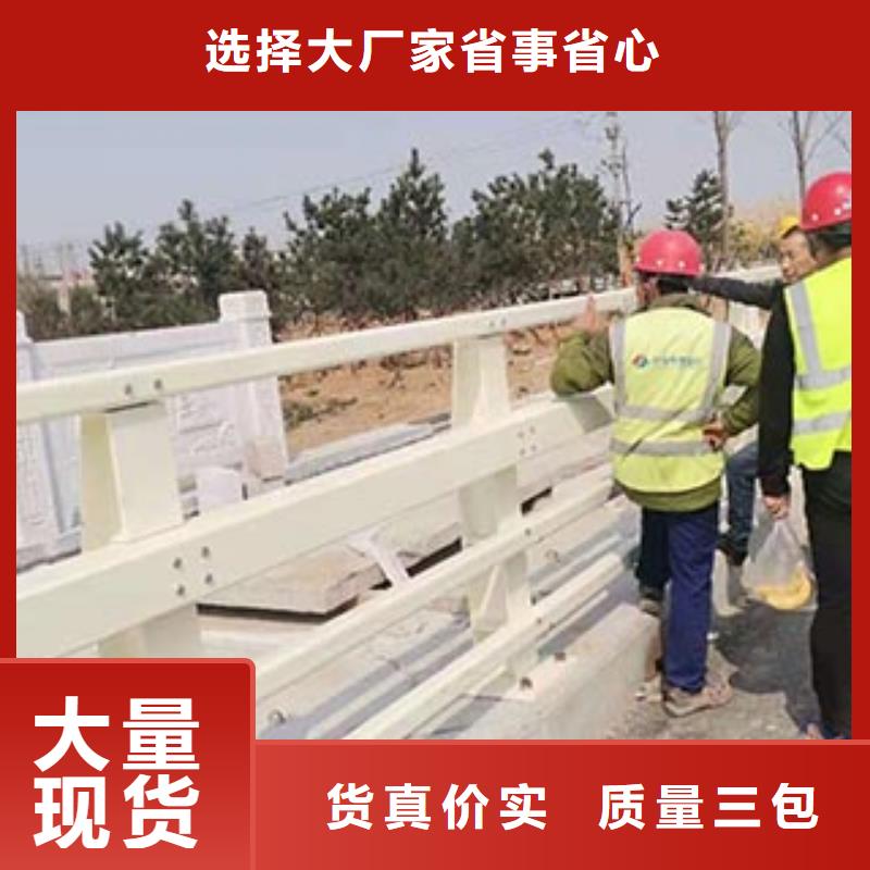 道路护栏视频-山东省菏泽市|定陶|曹县|聊城|青岛|临沂|威海|东营道路护栏-神龙