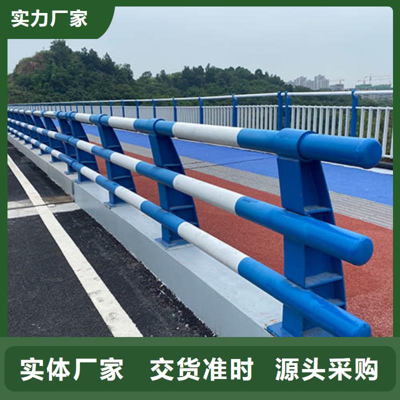 景观护栏公路护栏加工定制