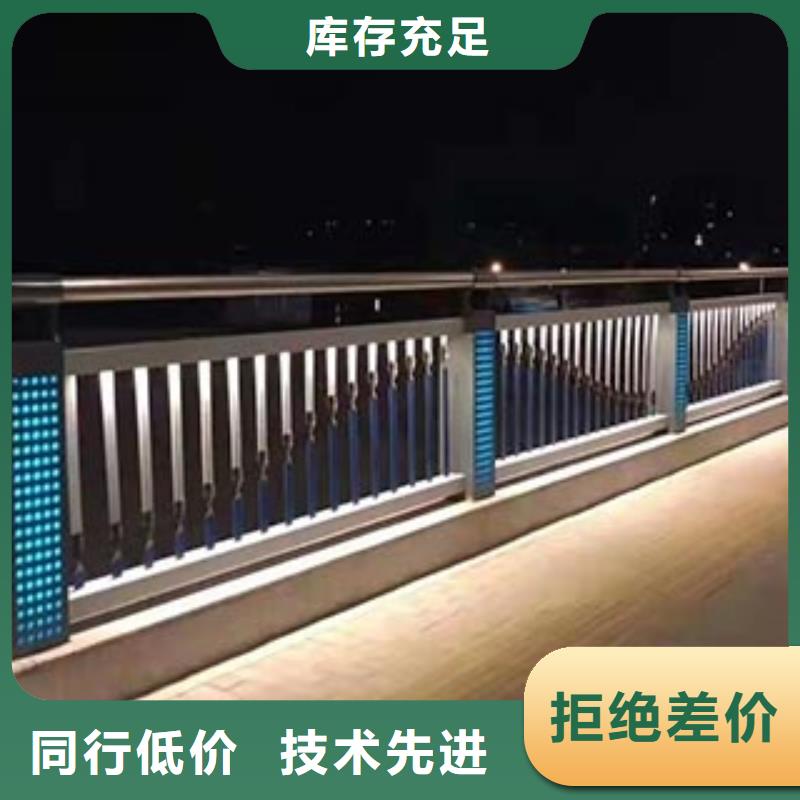 欄桿Q355