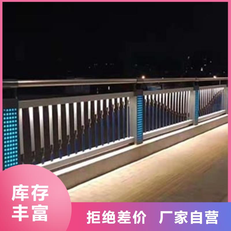 【景觀護(hù)欄河道防撞欄桿老客戶鐘愛】