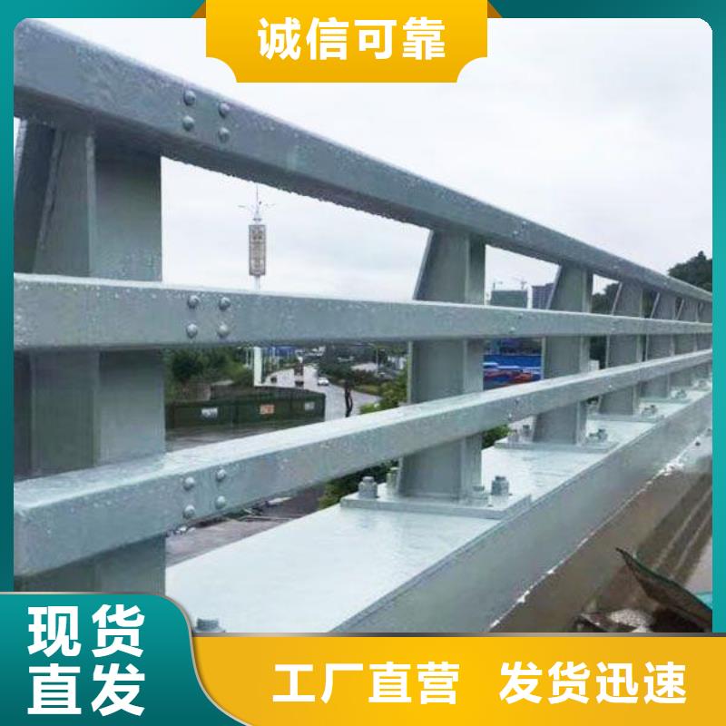 護欄防腐