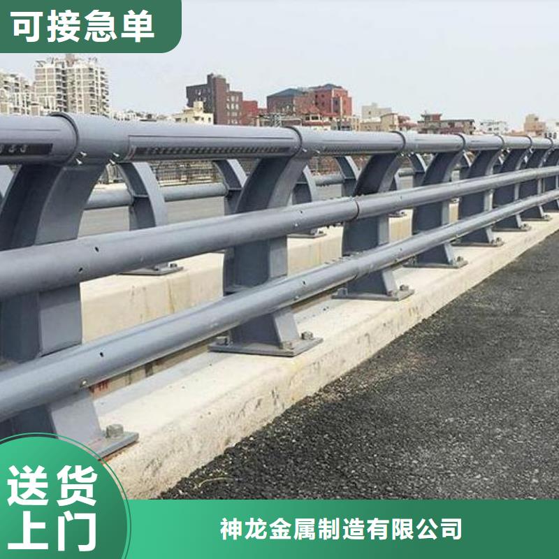 不銹鋼欄桿現(xiàn)貨上市