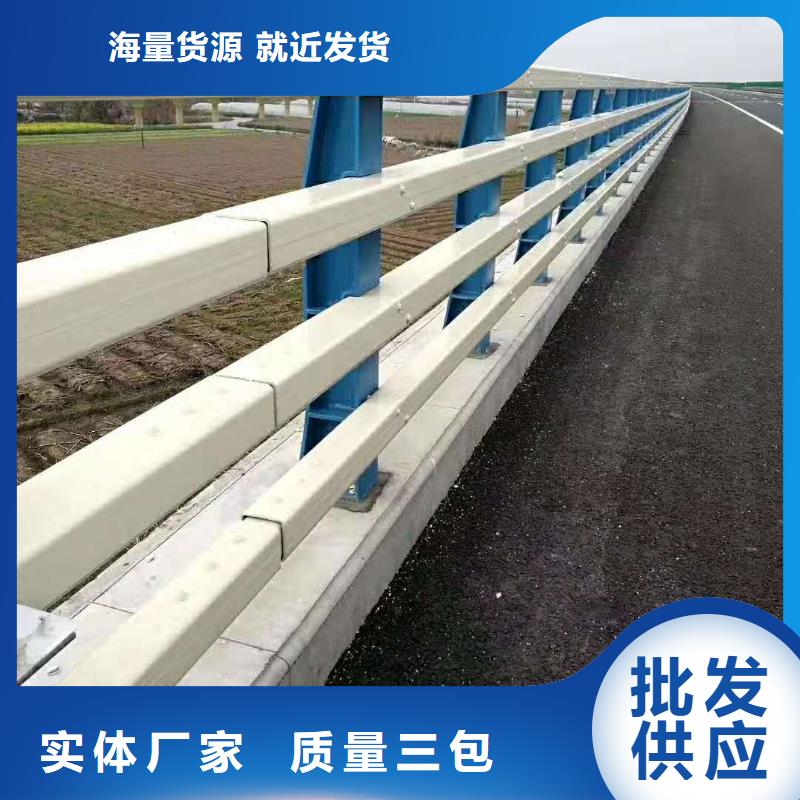 定做道路护栏的当地厂家