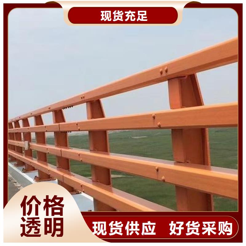 防撞護欄廠家-庫存充足