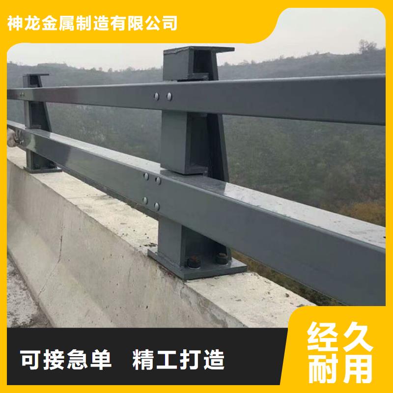 优质防撞栏杆源头厂家