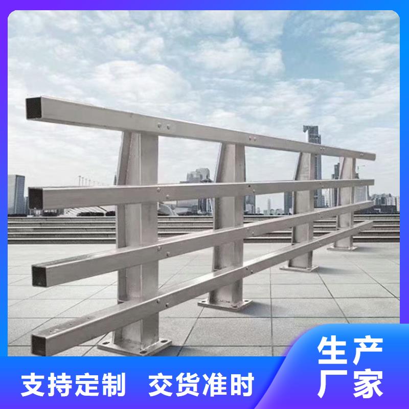【橋梁防撞護欄道路護欄歡迎來電咨詢】