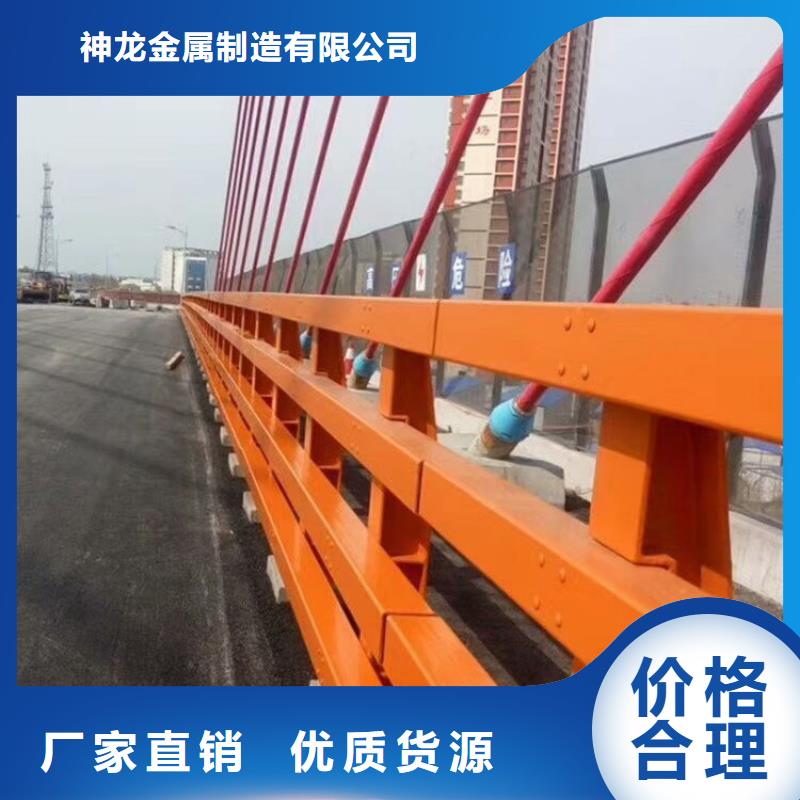 批發橋梁不銹鋼護欄_誠信企業