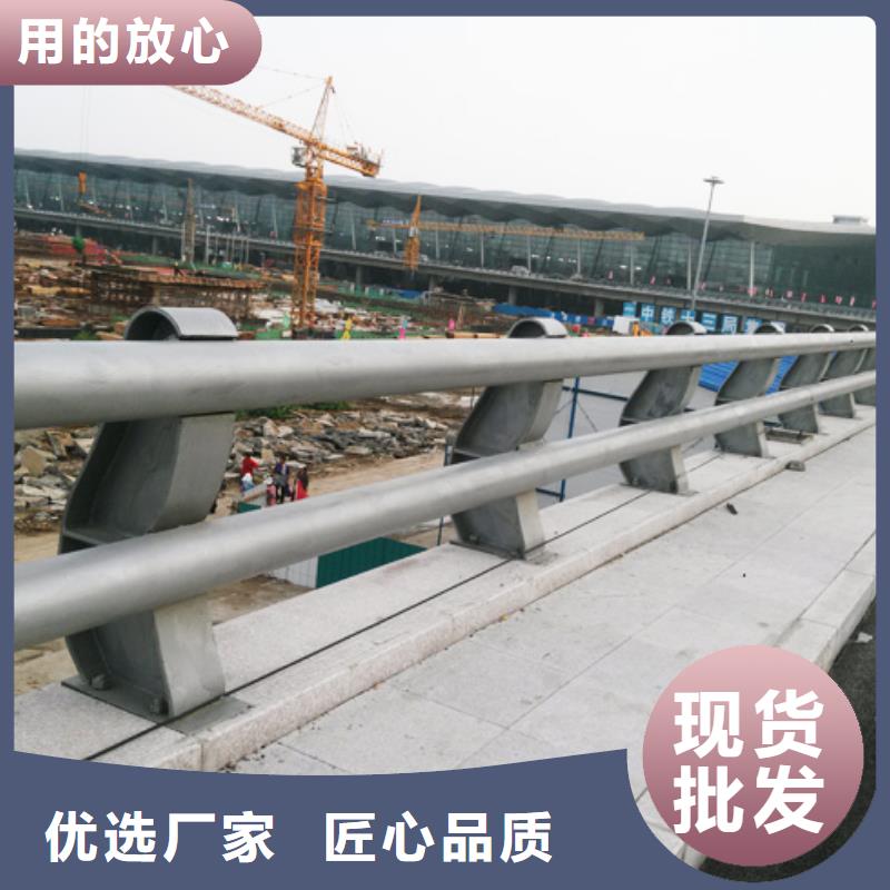 ##道路護欄源頭廠家##有限集團