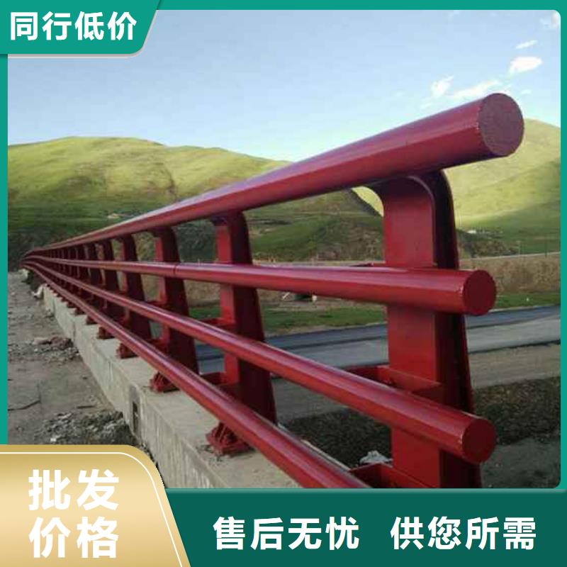 護(hù)欄怎么樣