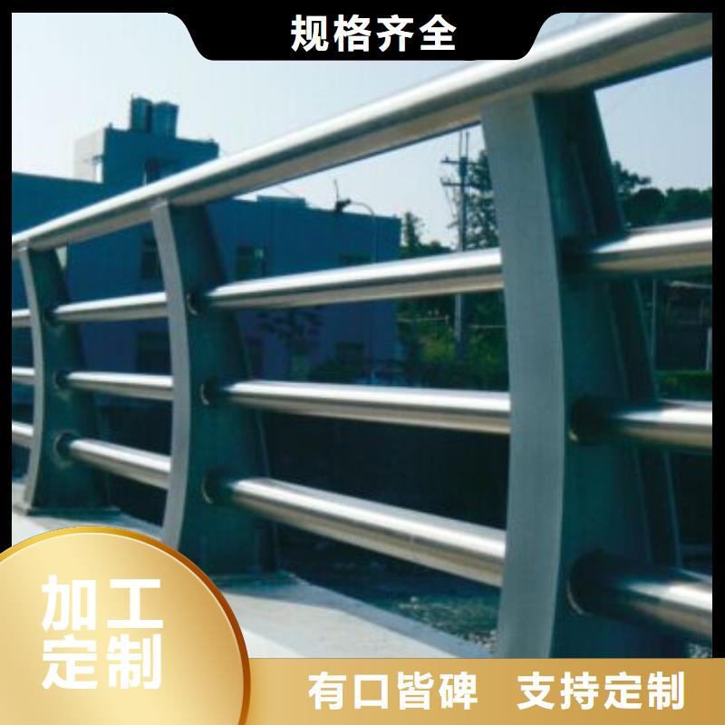 橋梁復合管護欄按需定制