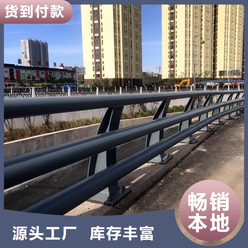 橋梁護欄庫存量大
