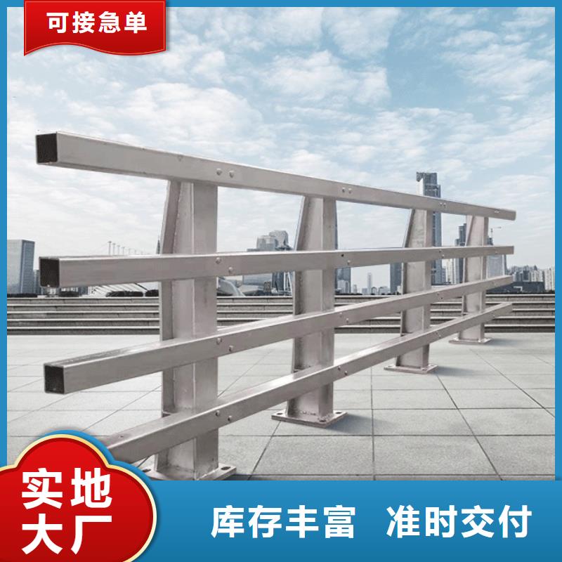 河道欄桿廠家