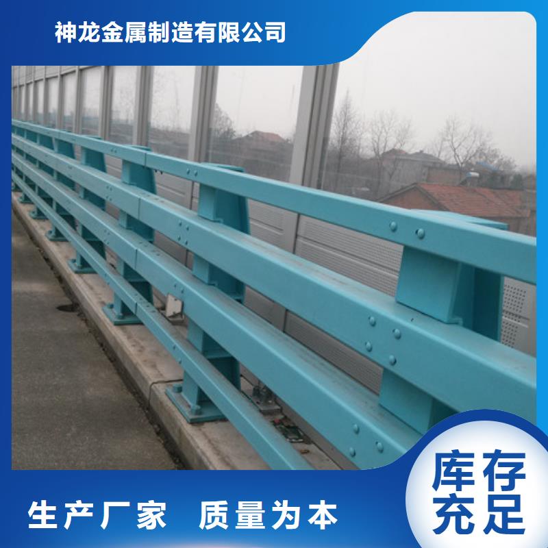 新型防撞護欄-看百家不如一問