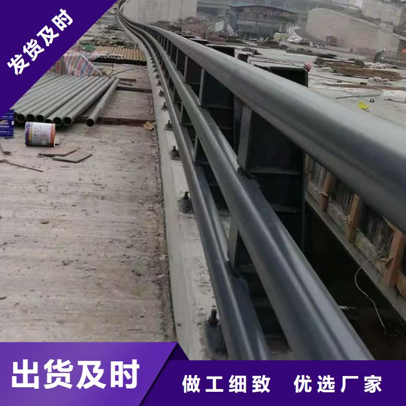 防撞橋梁護欄廠家直發