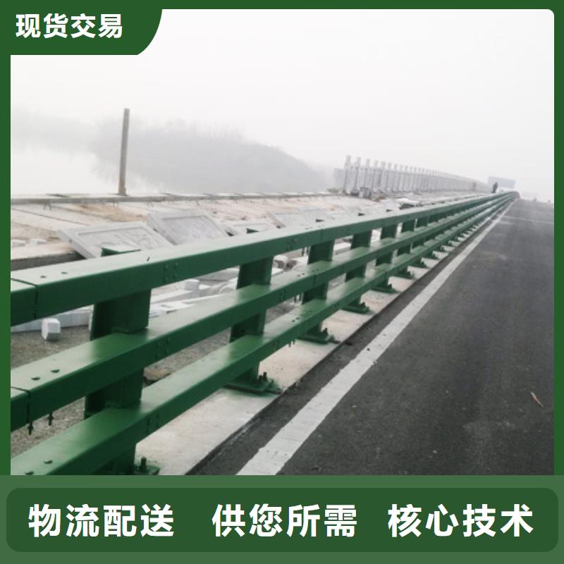 護欄實體廠家