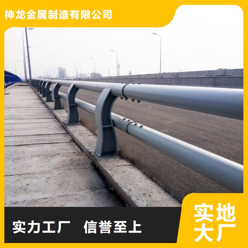 定做道路护栏的当地厂家