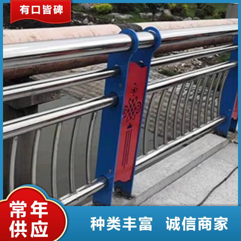 【橋梁防撞護(hù)欄公路護(hù)欄現(xiàn)貨銷售】
