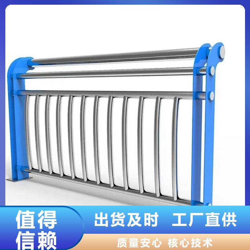 人行道欄桿道路防撞護(hù)欄暢銷當(dāng)?shù)?></div>
				 
					                           <!--  判斷下如果客戶有視頻，顯示這段-->
                        <div   id=