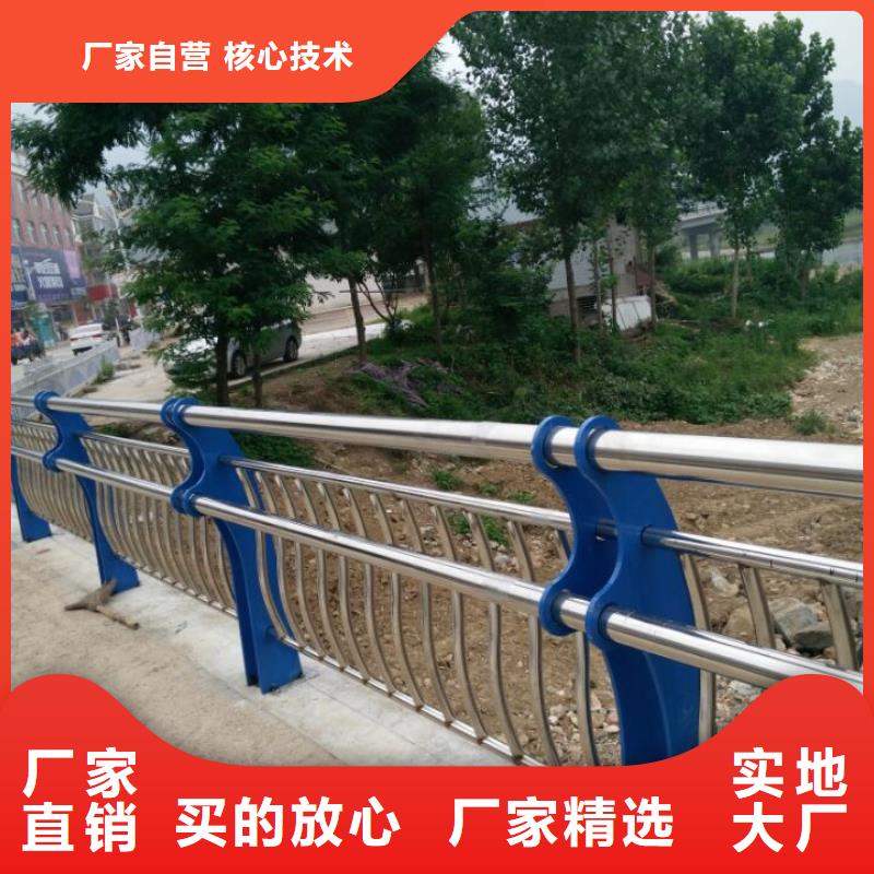 人行道欄桿道路防撞護欄拒絕中間商