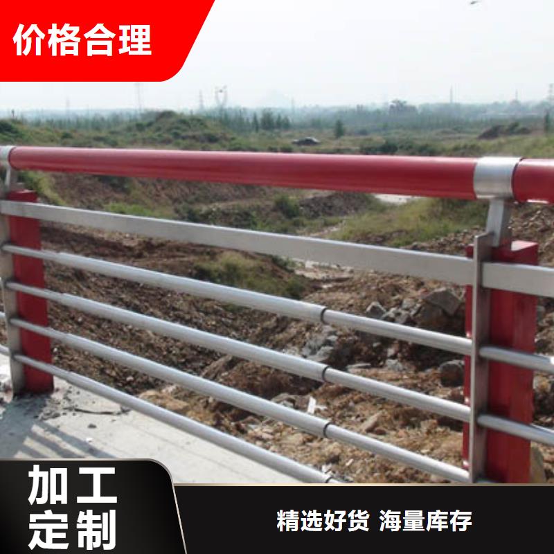 人行道栏杆公路护栏一件也发货