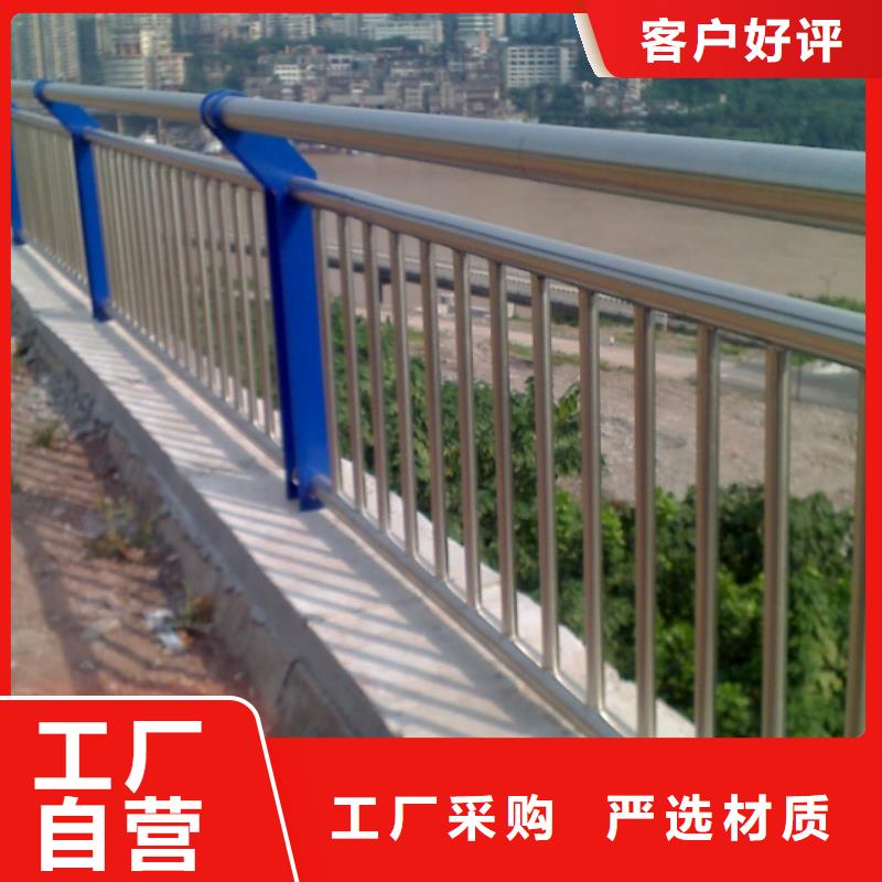 三沙市河道護(hù)欄價格實惠