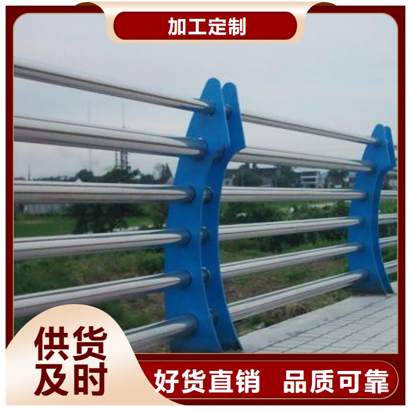 聯(lián)系方式圍欄