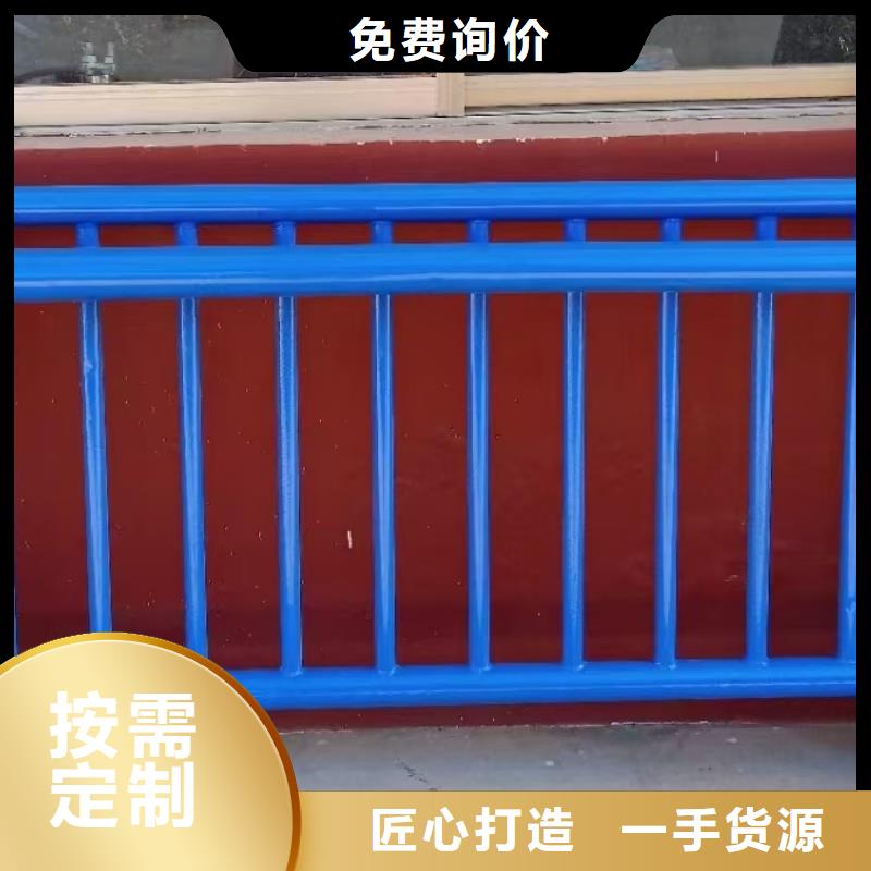 三沙市河道護(hù)欄價格實惠