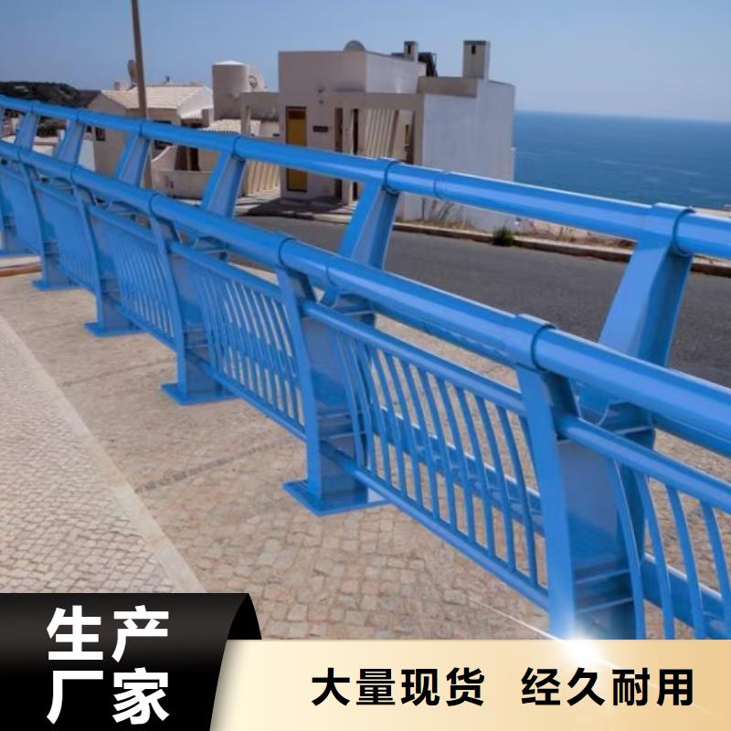 橋梁護欄質(zhì)優(yōu)價廉