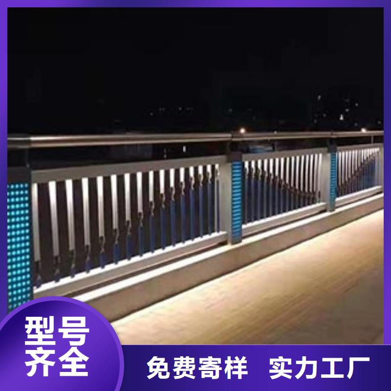 人行道栏杆灯光防撞护栏规格齐全
