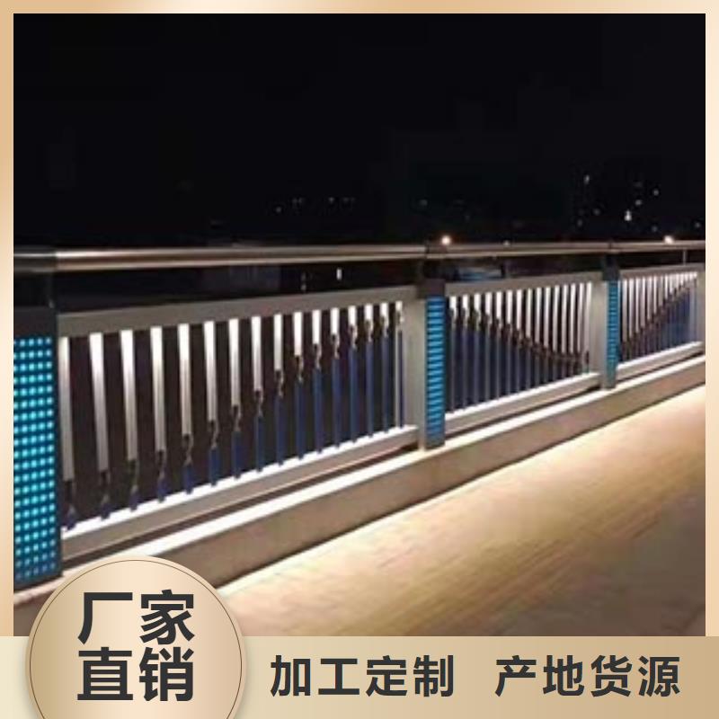 人行道欄桿道路護欄廠家批發價