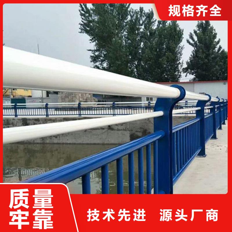 人行道欄桿道路護欄廠家批發價