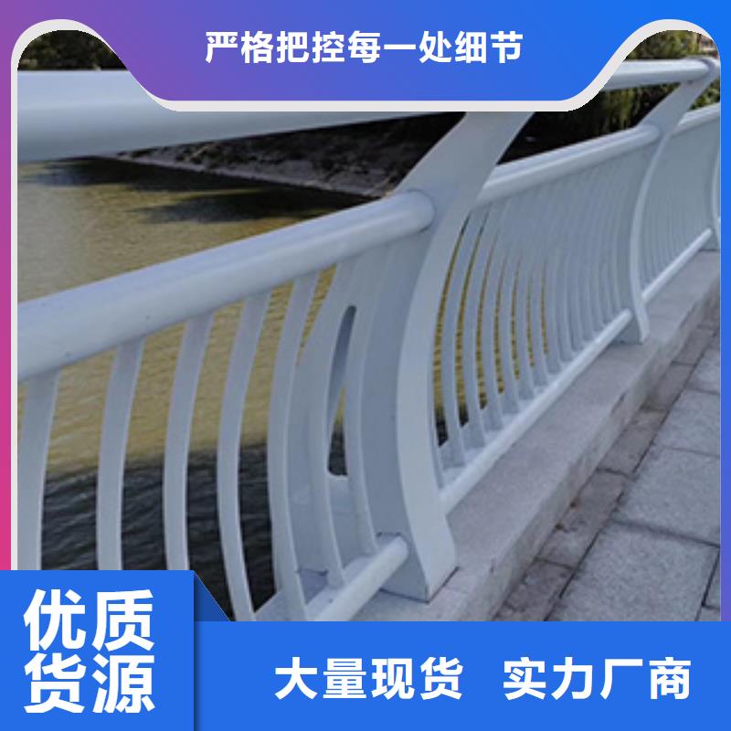 采購景觀護欄