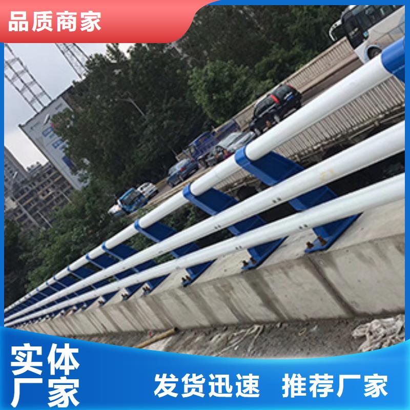 人行道欄桿道路防撞護欄拒絕中間商
