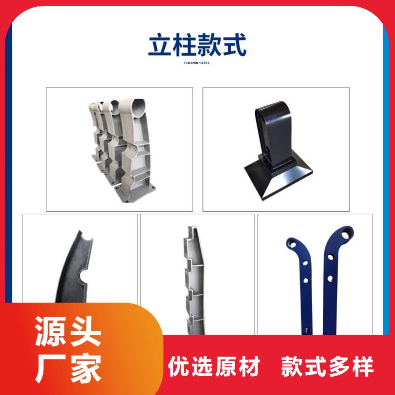 河道護欄批發(fā)貨源