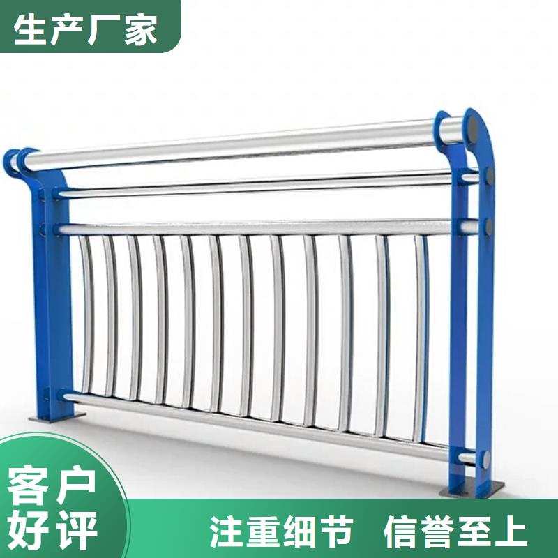 河道護欄旋轉護欄廠家供應