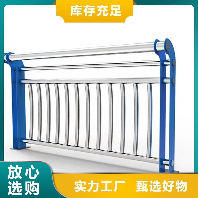 河道护栏旋转护栏厂家供应